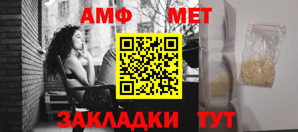 Красноармейск  АМФ  Вход с VPN  АМФ Premium 