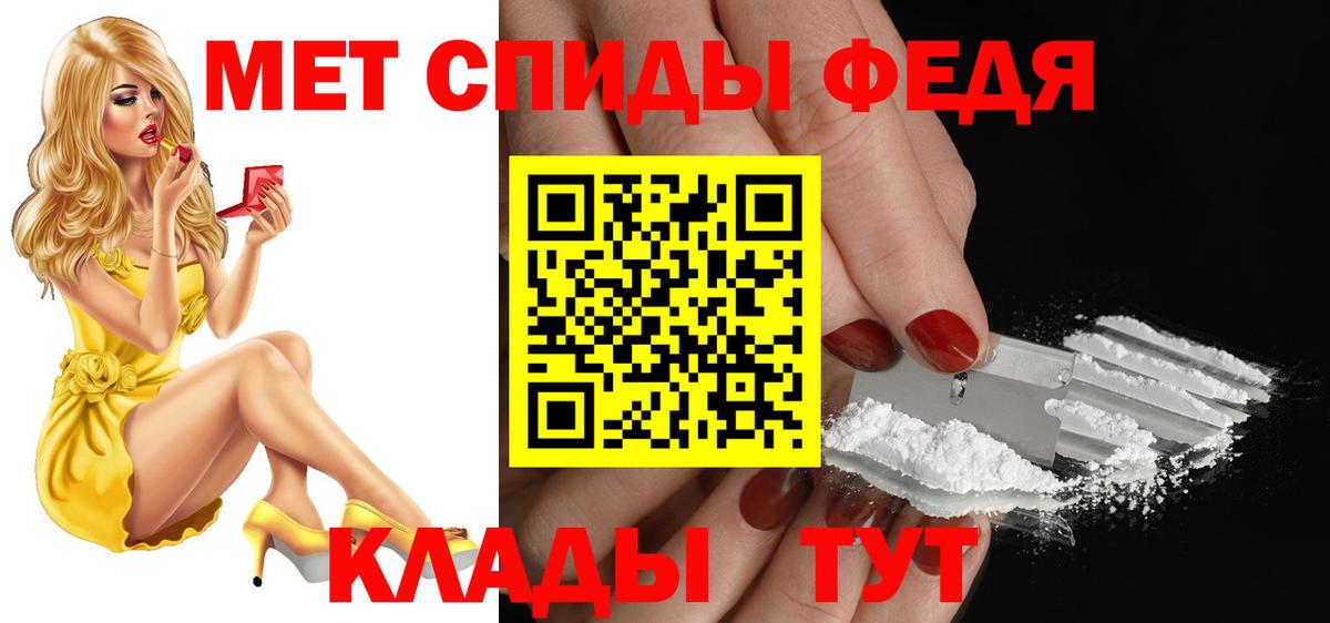 Amphetamine Premium Красноармейск