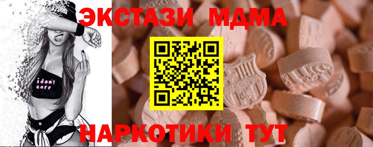 ЭКСТАЗИ DUBAI Красноармейск