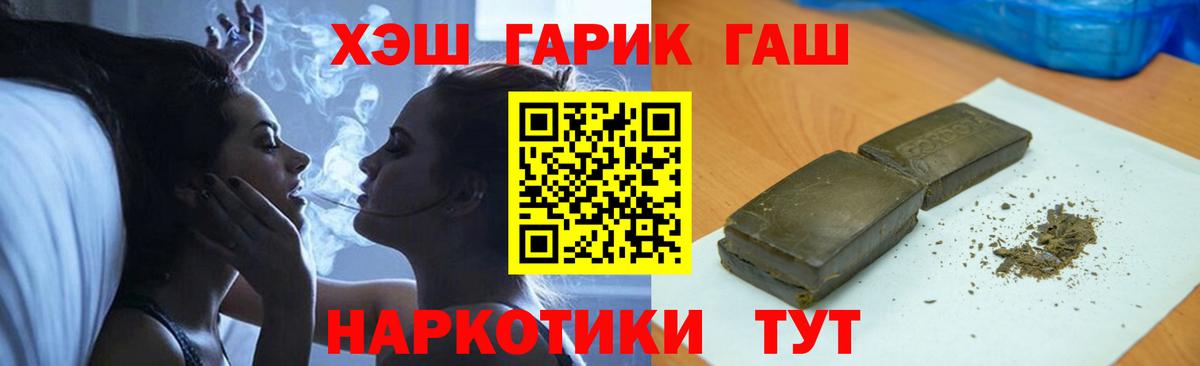 ГАШИШ Ice-O-Lator Красноармейск