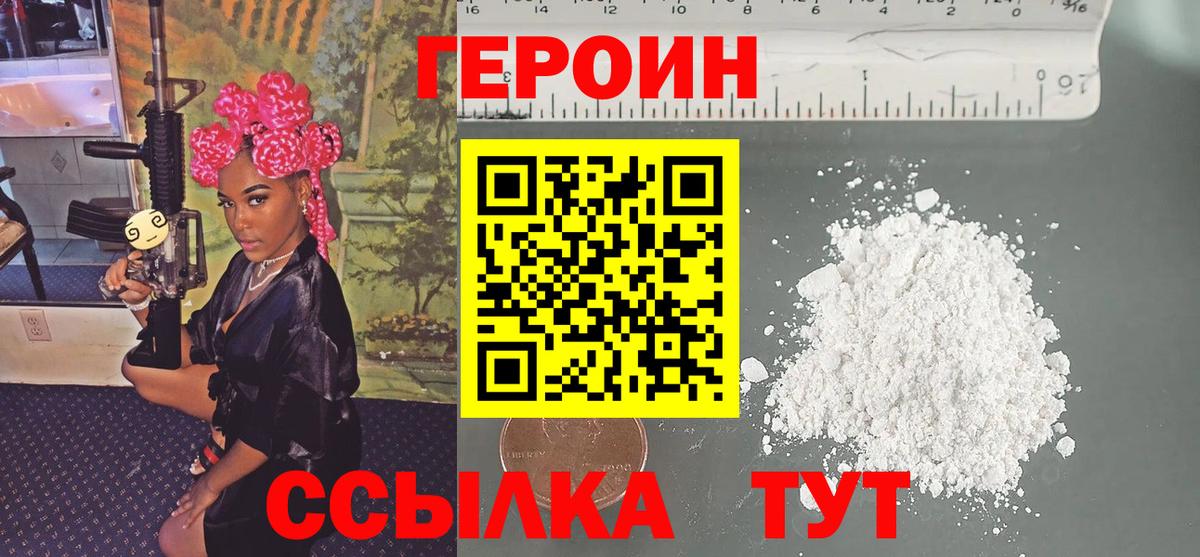 COCAIN  НБОМе  Меф  Красноармейск  МЕФ   Вход с VPN  Как найти наркотики?  ГАШ  A-PVP СК кристаллы  КЕТАМИН  Канабис  LSD-25 