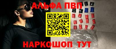 apvp Коммунар