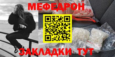 мескалин Конаково