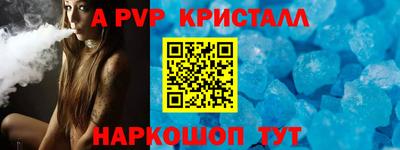 мескалин Конаково