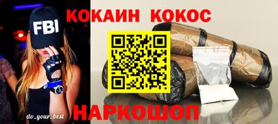 мескалин Конаково