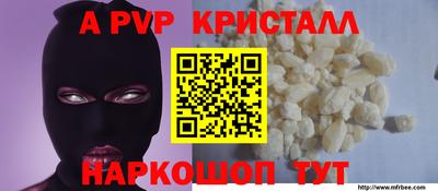 apvp Коммунар