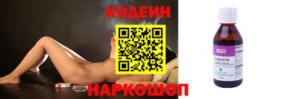 мескалин Конаково