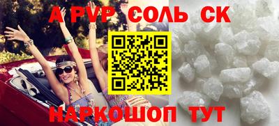 мескалин Конаково