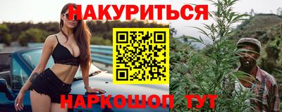 мескалин Конаково