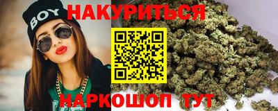 мескалин Конаково