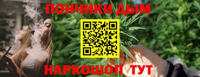 мескалин Конаково