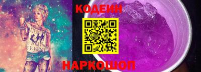 мескалин Конаково