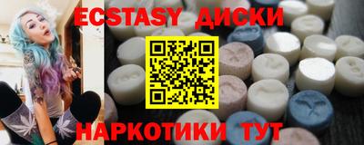соль ск Комсомольск-на-Амуре