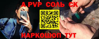 мескалин Конаково