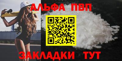 apvp Коммунар