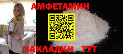 MDMA Краснокаменск