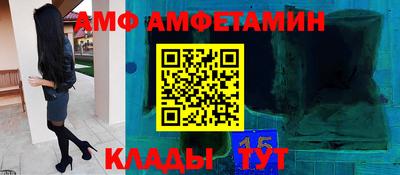 мескалин Конаково