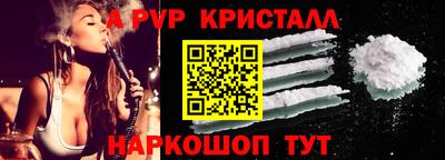 соль ск Комсомольск-на-Амуре