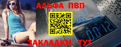 соль ск Комсомольск-на-Амуре