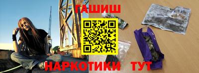 мескалин Конаково