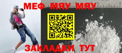 MDMA Краснокаменск