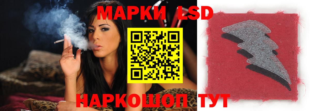 Красноармейск  Лсд 25 экстази ecstasy  omg как войти  Вход с VPN  Лсд 25 экстази ecstasy 