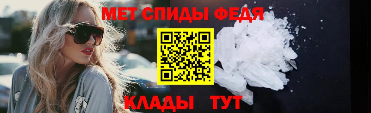Красноармейск  Первитин мет  Вход с VPN 