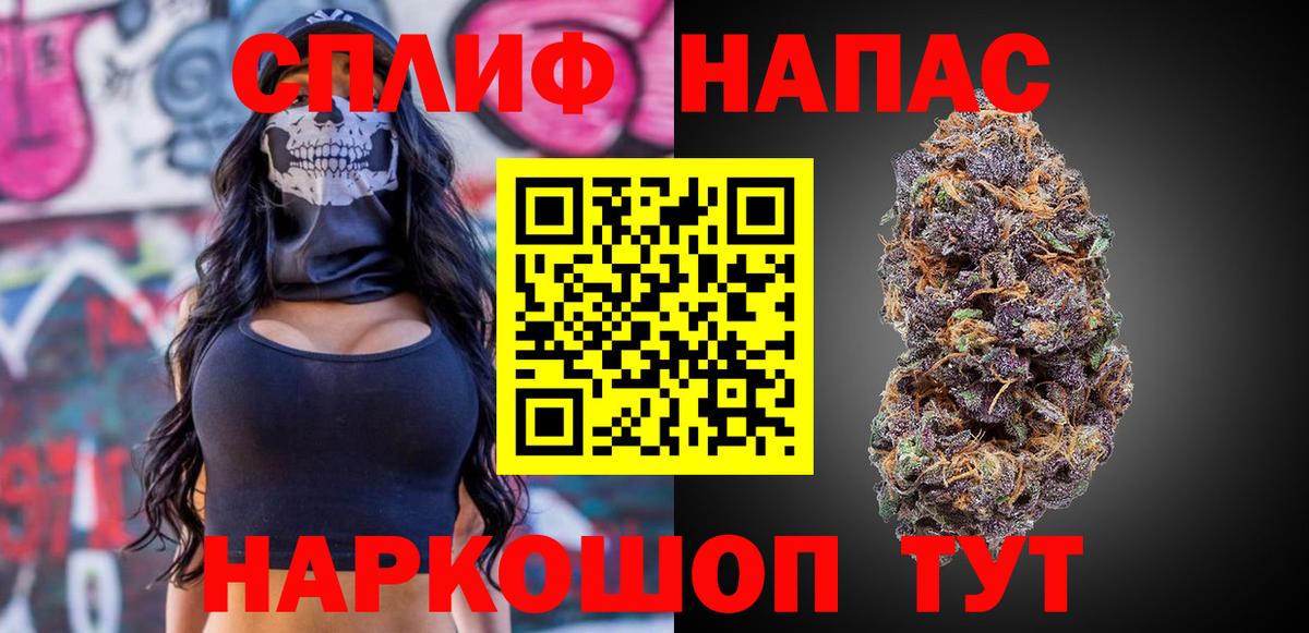 Бошки марихуана Ganja Красноармейск